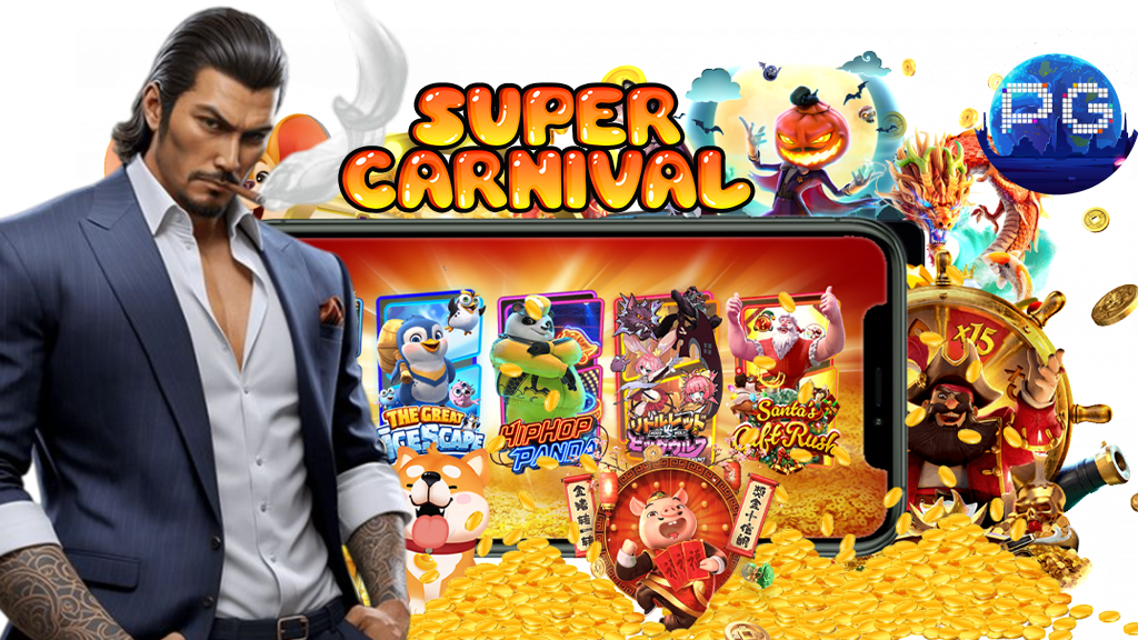 supercarnival